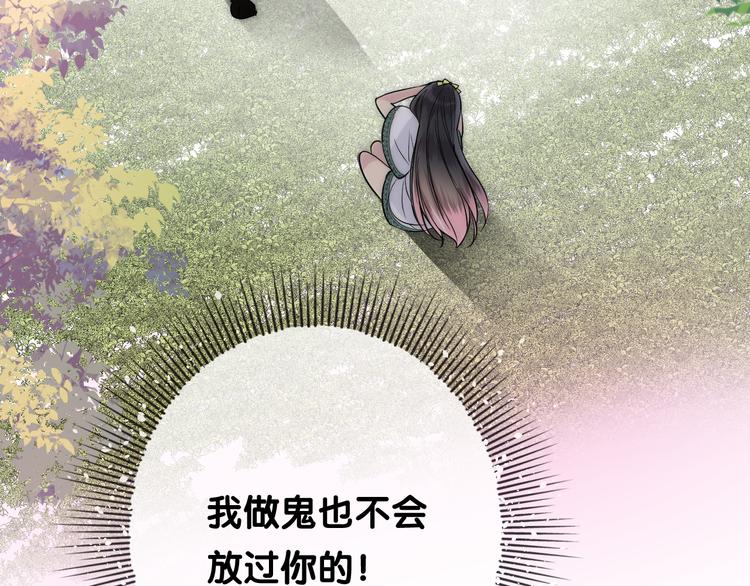第9话 还给你47