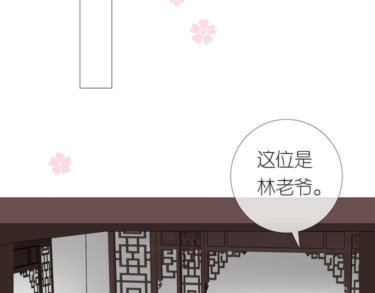 第24话 走得太近20