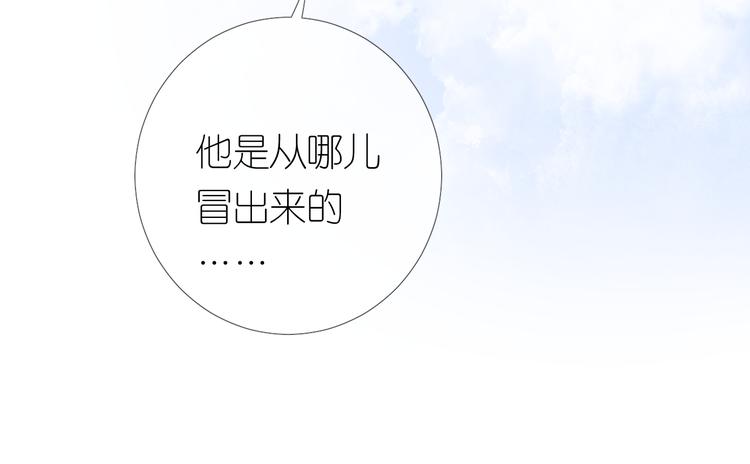第12话 烦着呢58