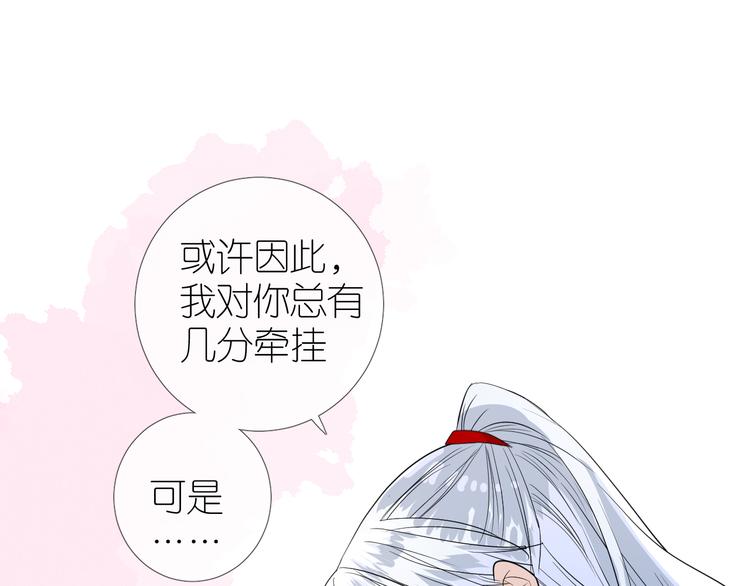第33话 不该如此43
