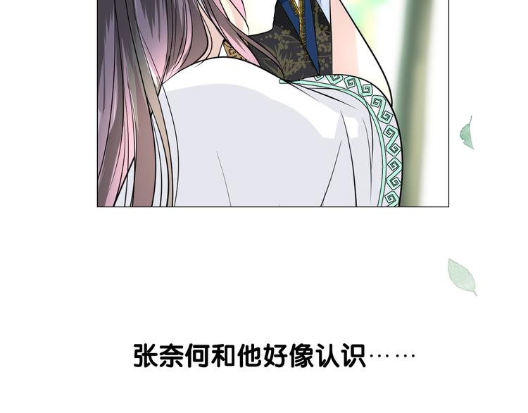 第11话离开13