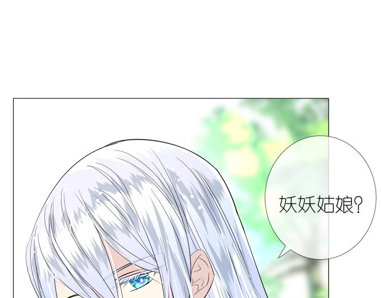第7话 我可没算了57