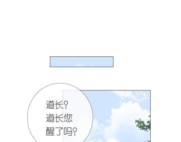 第21话 我可以的3