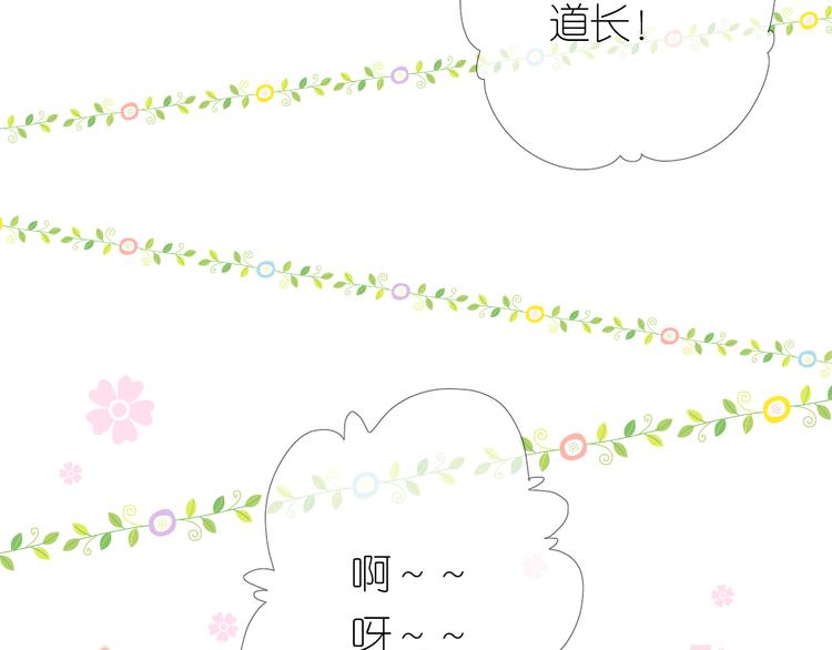 第5话 摸到了！36