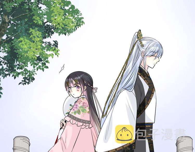 第15话 可疑4