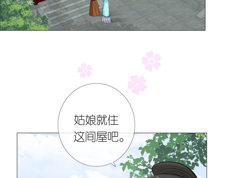 第13话 进城55