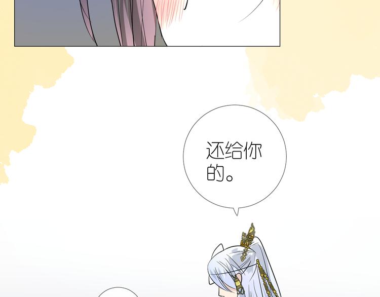 第34话 灯会（上）73