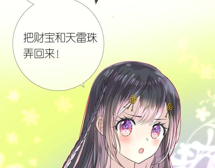 第3话 不愧是我127