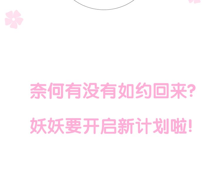 第3话 不愧是我169