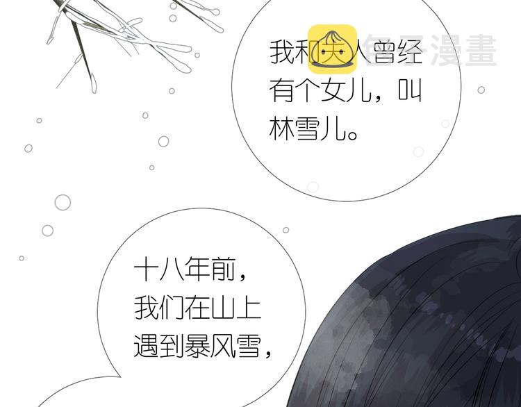 第24话 走得太近27