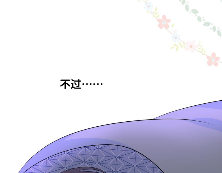 第7话 我可没算了108