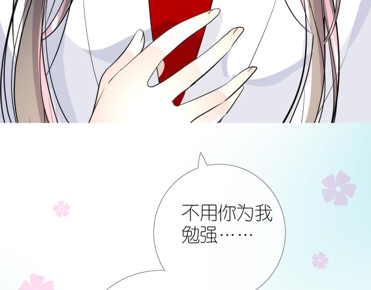 第39话 意料之外38