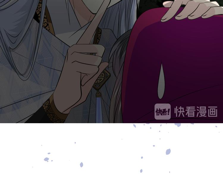 第16话 遮掩38