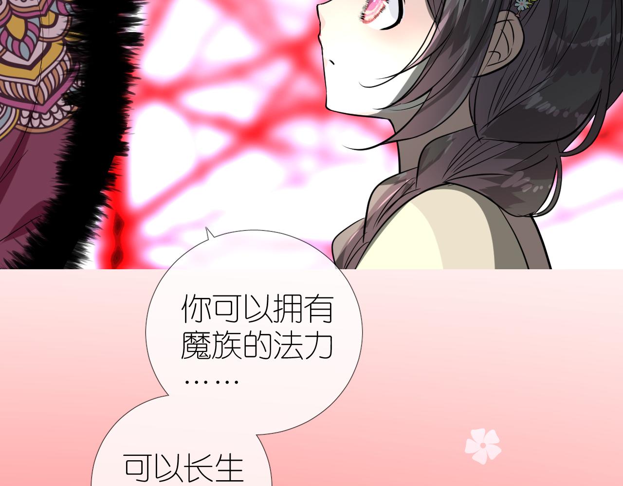 第47话 另一个选择67