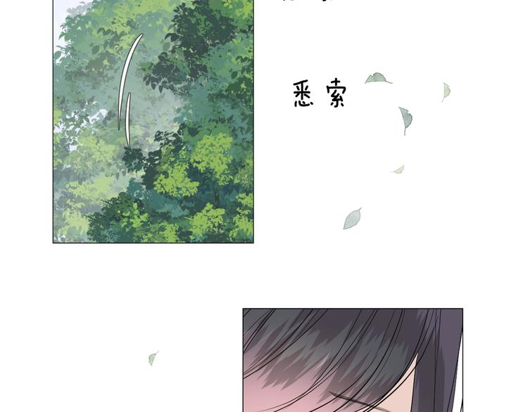 第9话 还给你23