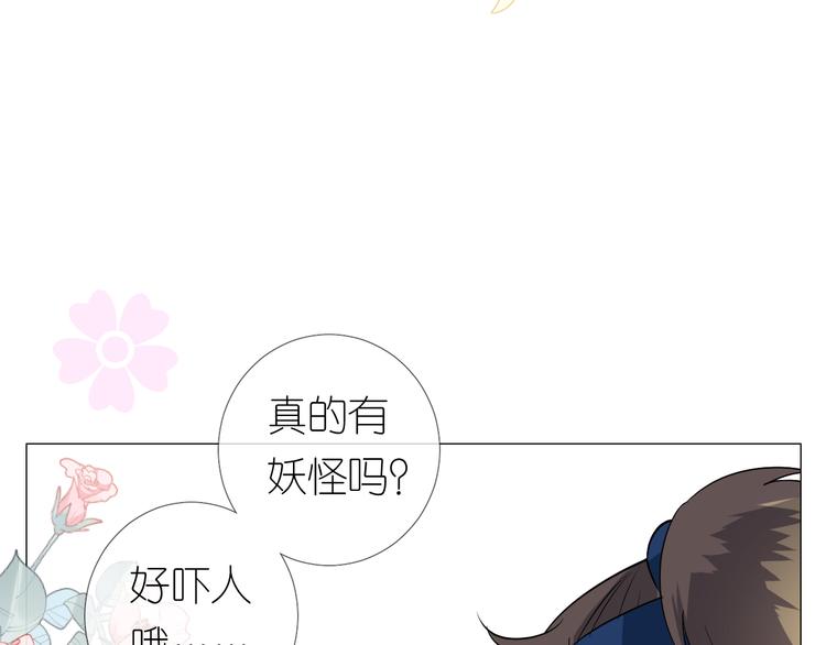 第12话 烦着呢97