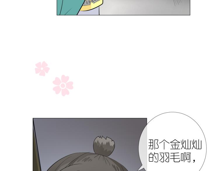 第40话 无愧于心30