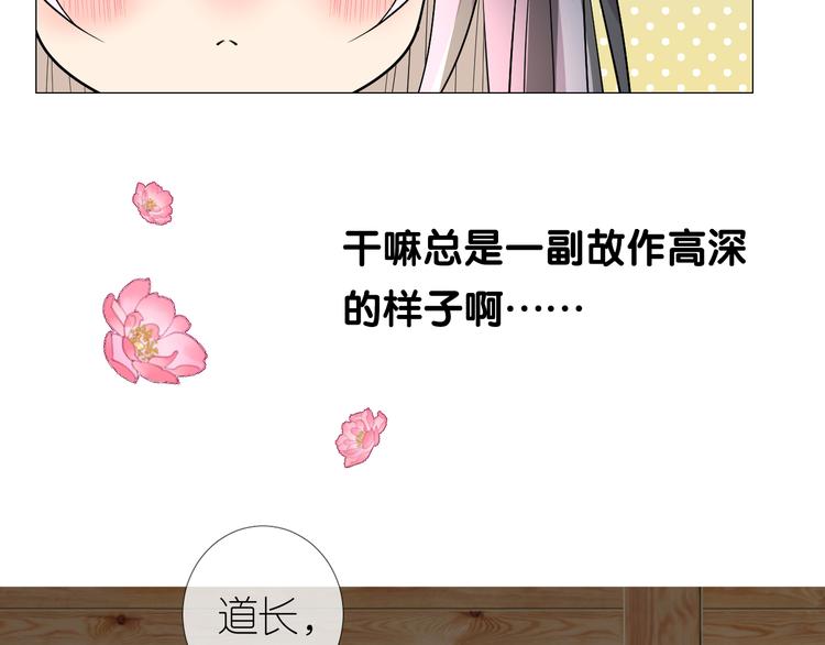 第8话 夜袭80