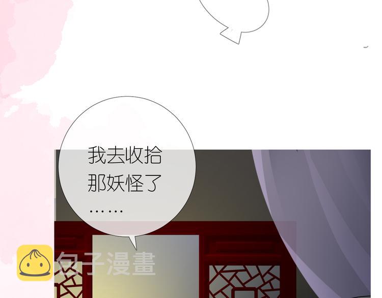 第32话 告白29