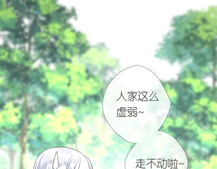 第7话 我可没算了87