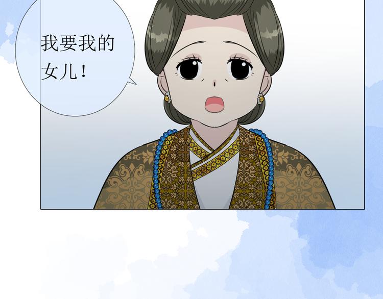 第24话 走得太近36