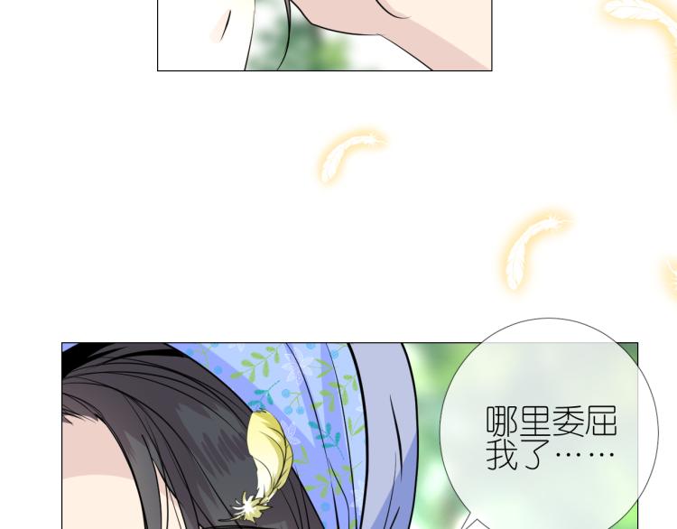 第41话 真相88