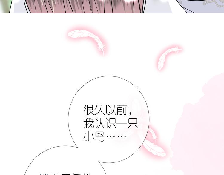 第33话 不该如此31