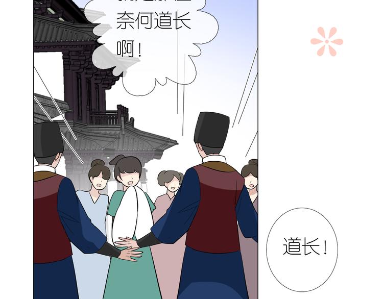 第17话 灵塔20