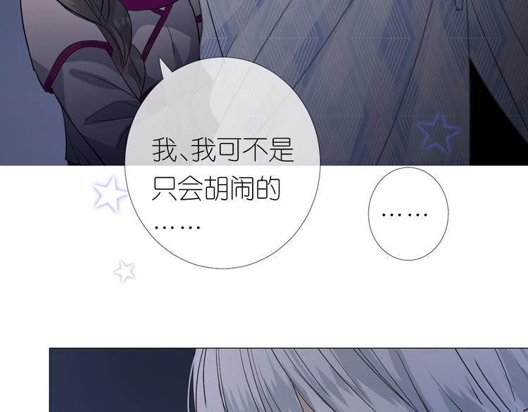 第22话 金子的去向36