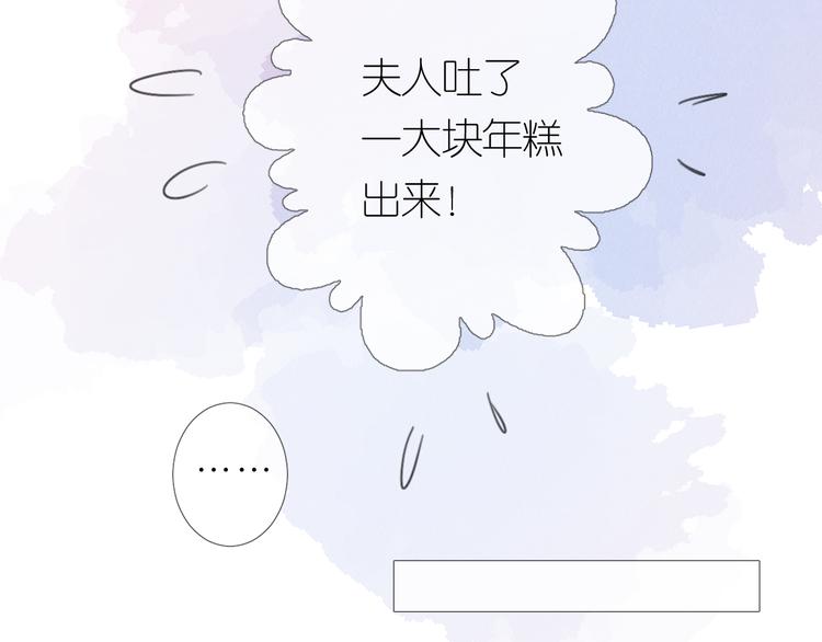 第32话 告白83