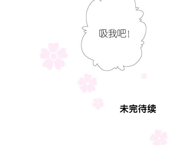 第21话 我可以的96