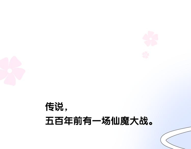 第19话 带我修行3