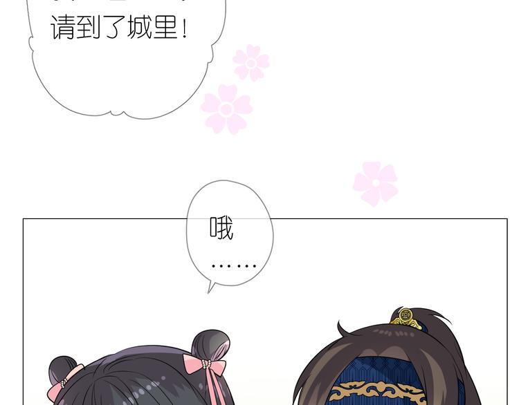 第13话 进城20