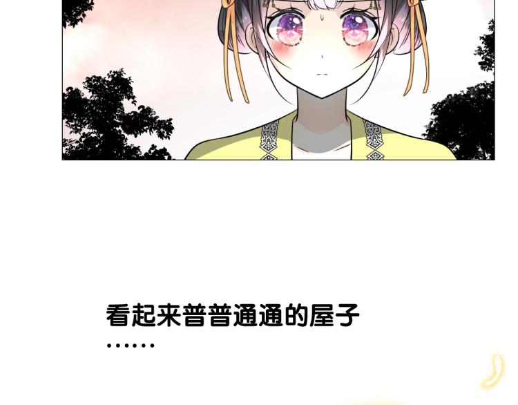第39话 意料之外64