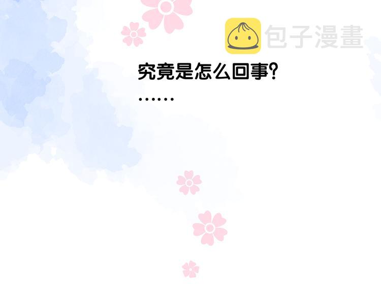 第24话 走得太近17