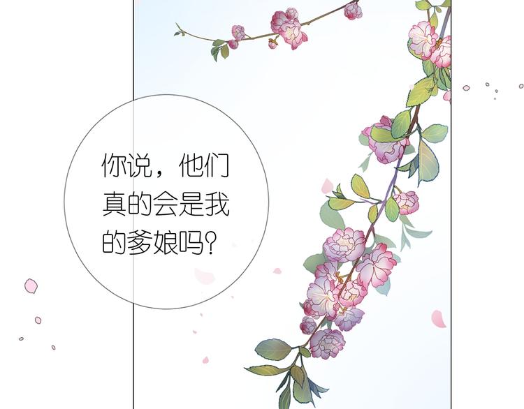第24话 走得太近60
