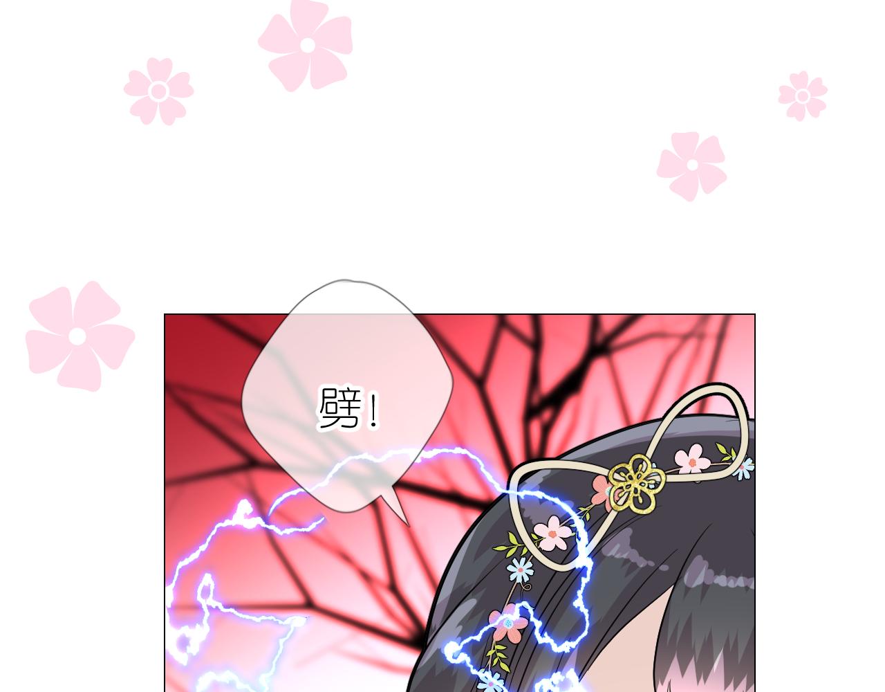 第47话 另一个选择26