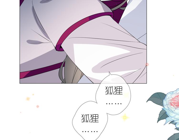 第20话 狐狸狐狸85