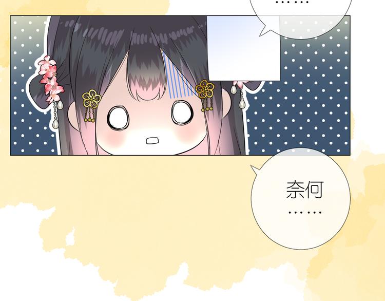 第34话 灯会（上）49