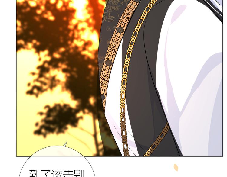 第11话离开70