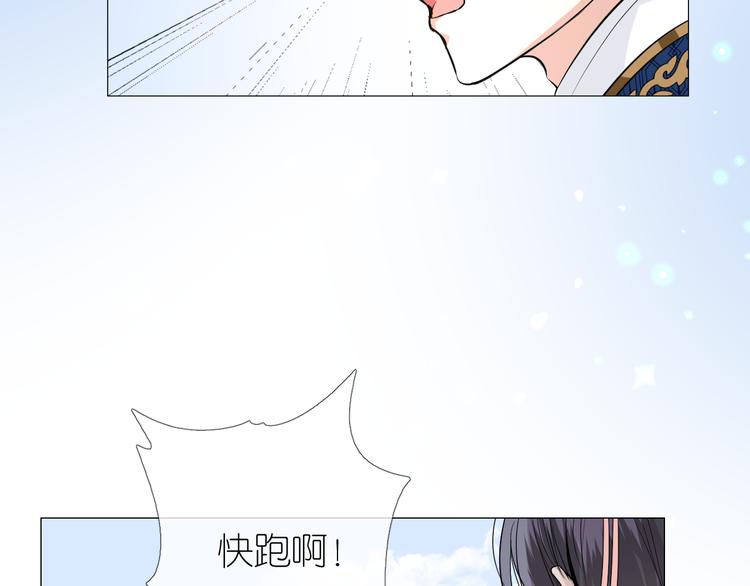 第12话 烦着呢79