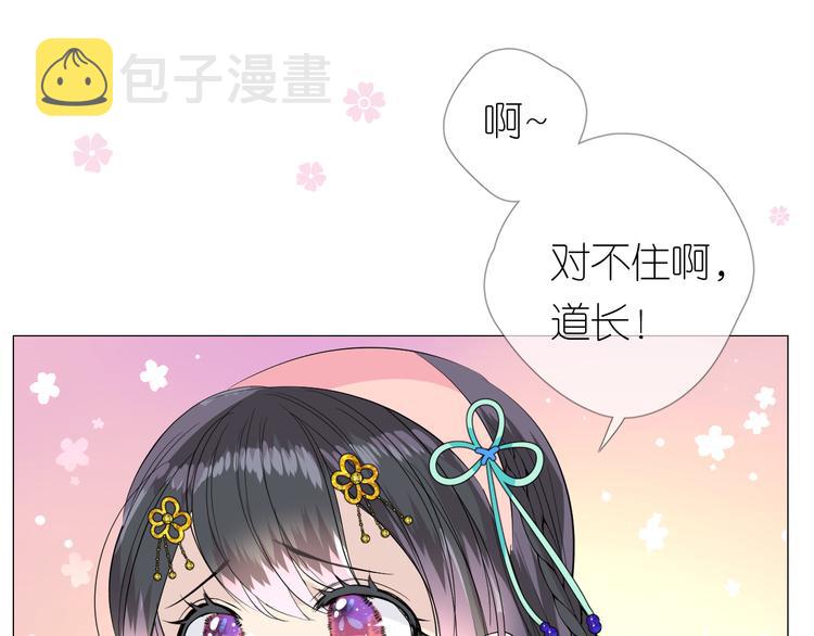 第5话 摸到了！41