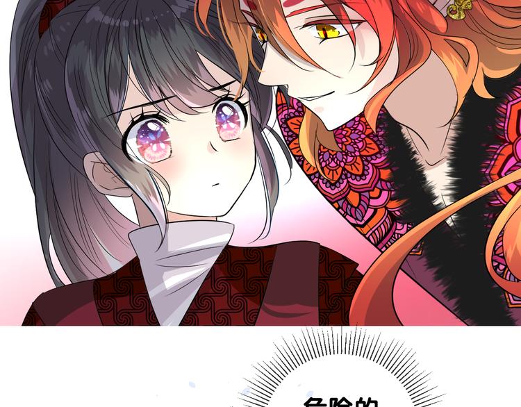 第18话 他的真面目27