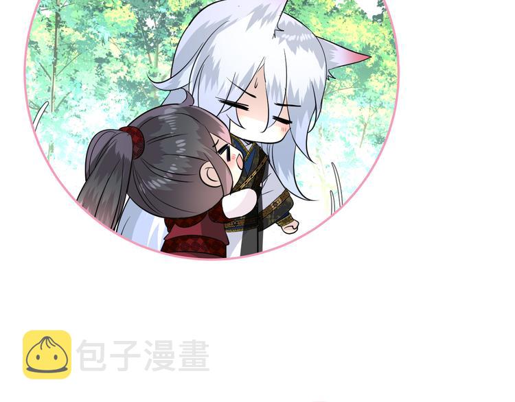 第19话 带我修行97