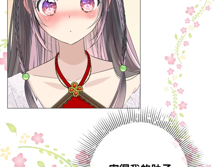第2话 覅让他跑了!50