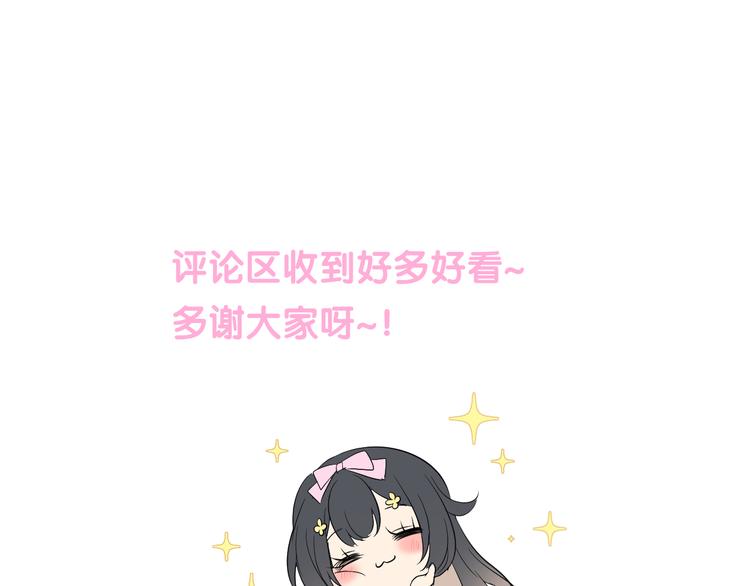 第5话 摸到了！112