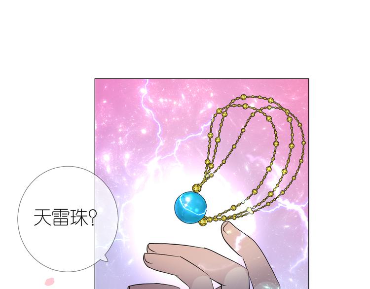 第1话 宿命的羁绊81