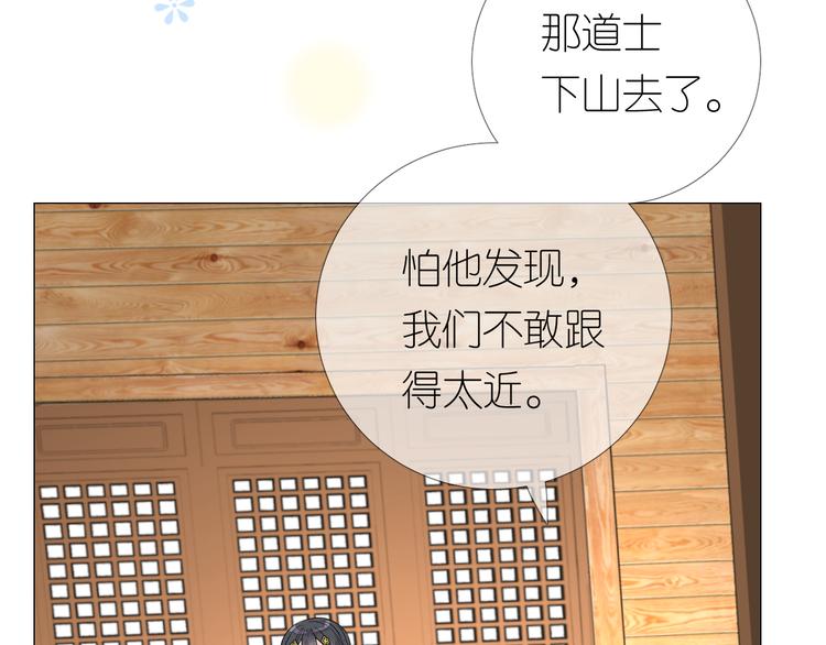 第3话 不愧是我102