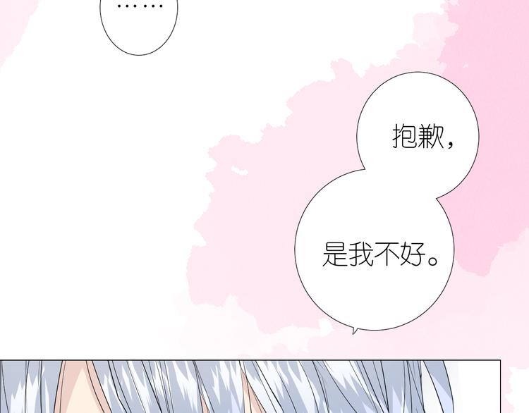 第33话 不该如此8