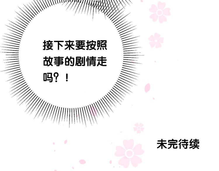 第28话 娘亲的故事126
